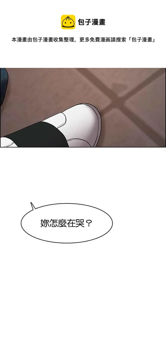 第86话 第71页