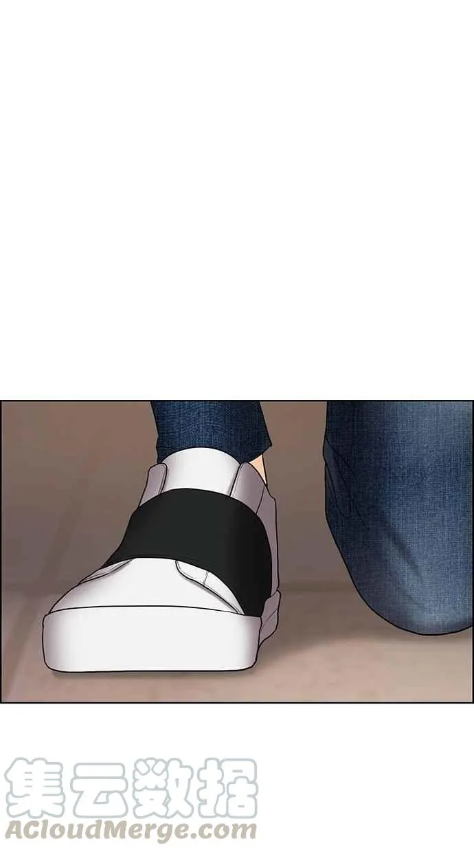 第86话 第73页