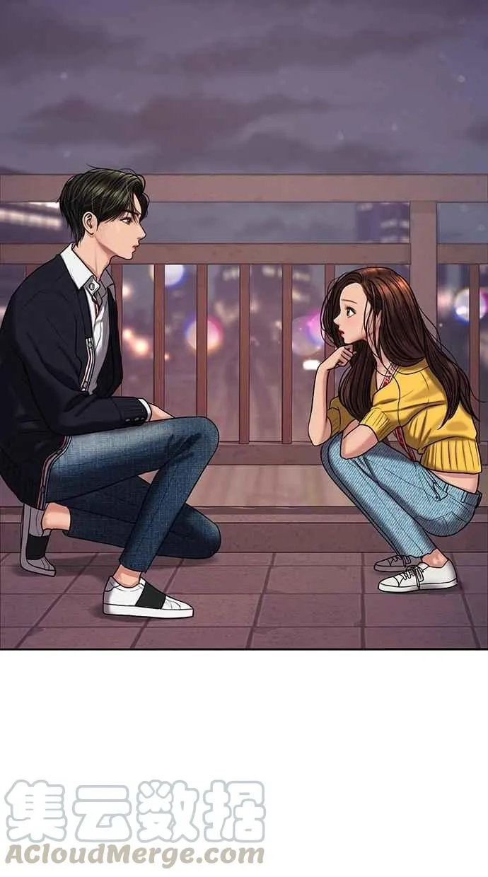 第86话 第77页