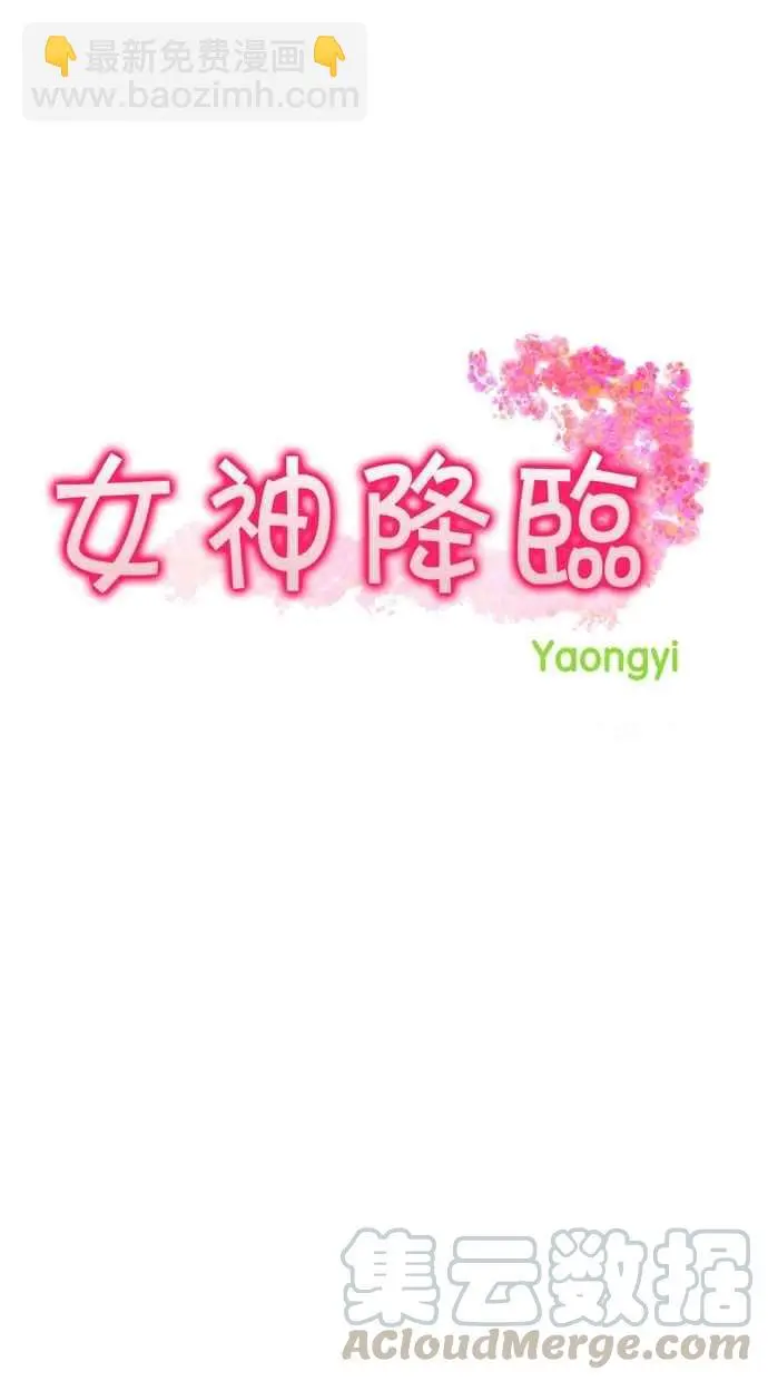 第87话 第5页