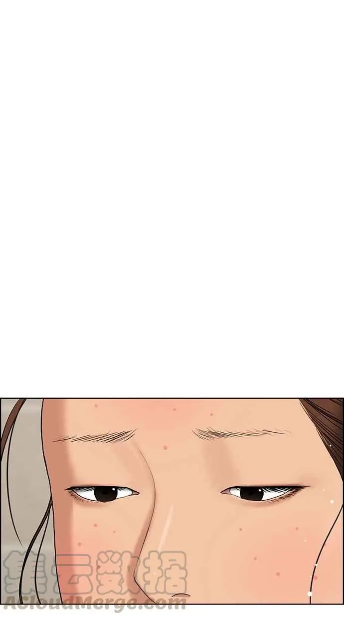 第87话 第9页