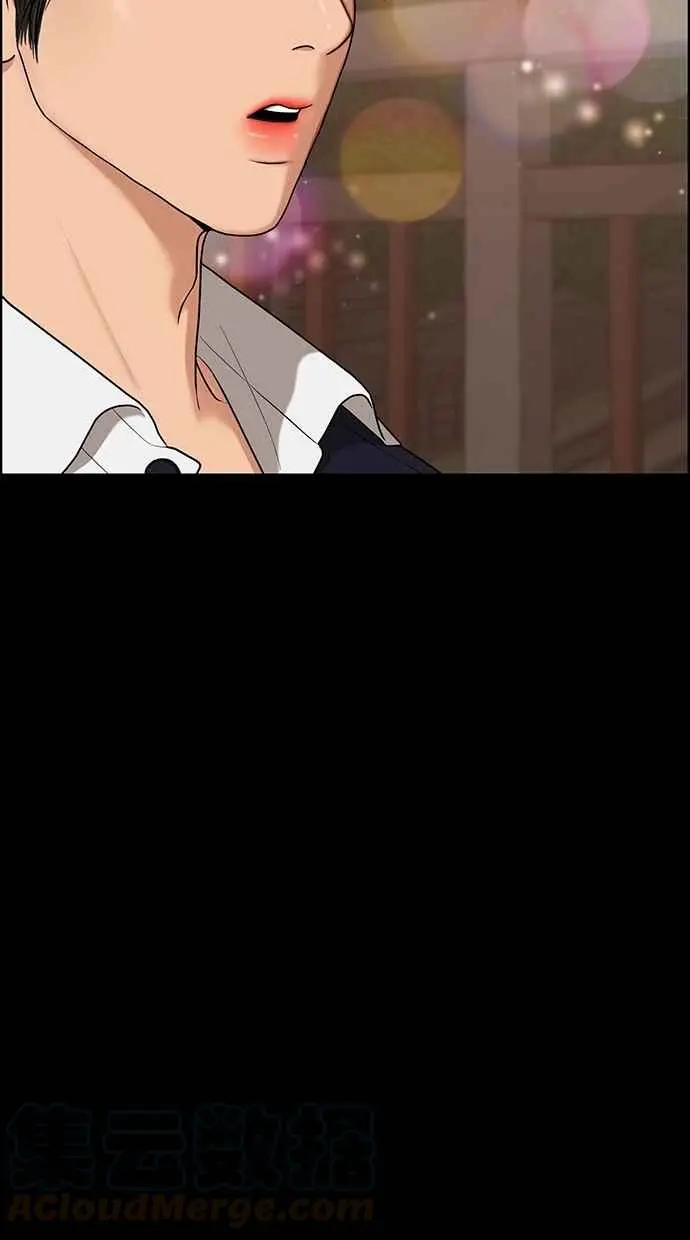 第87话 第13页