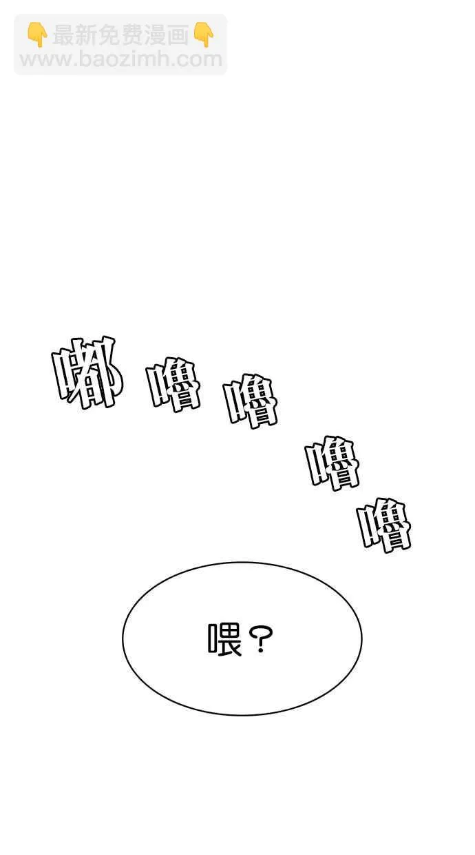 第87话 第23页
