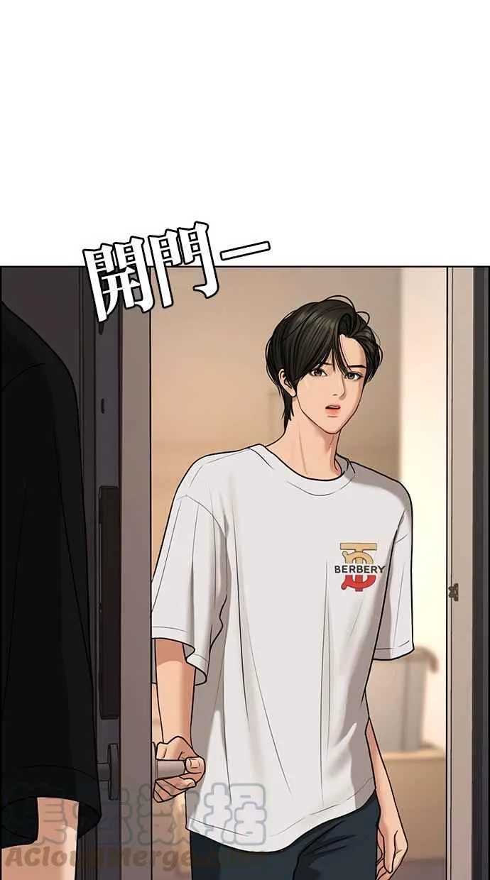 第87话 第25页