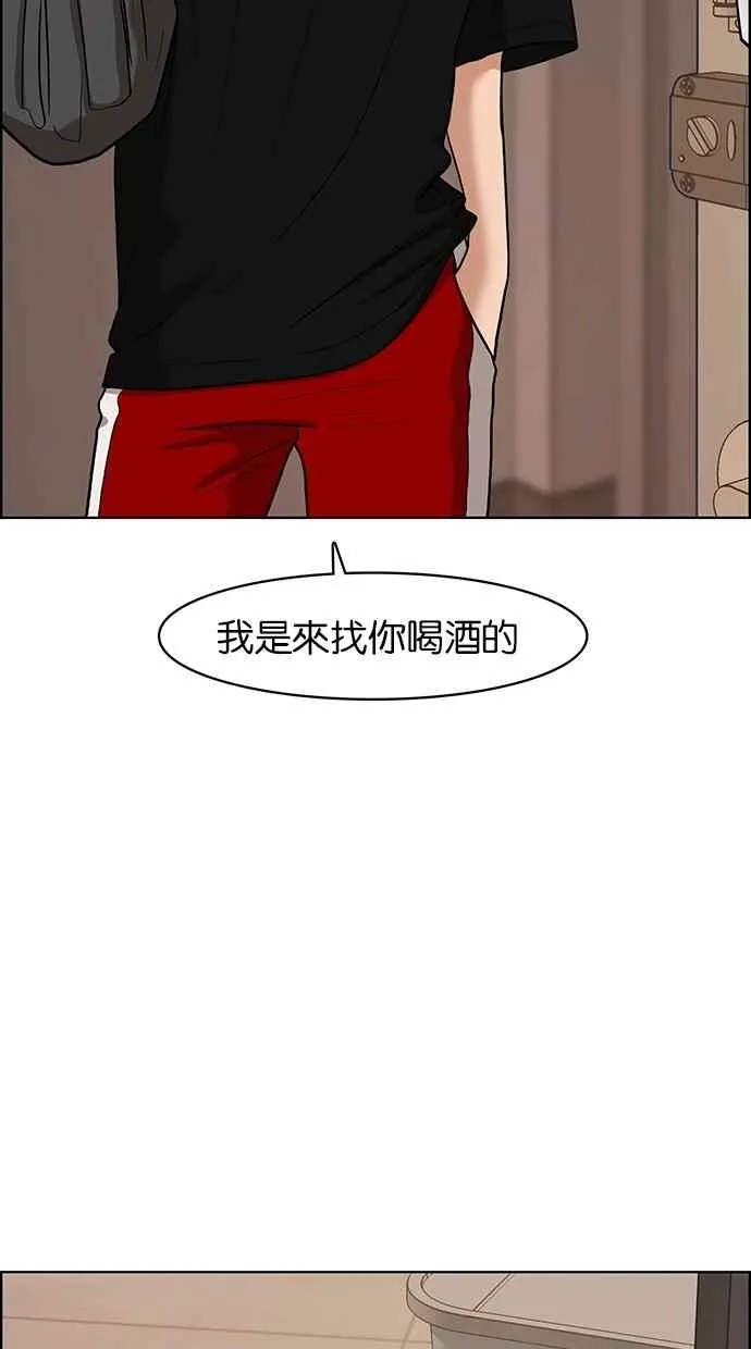 第87话 第27页