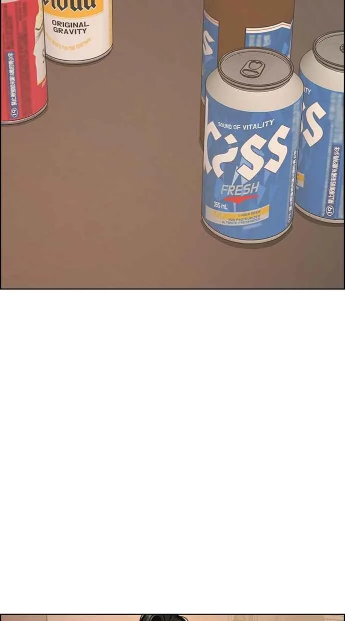 第87话 第32页