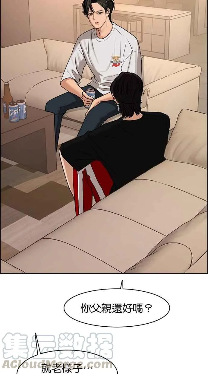 第87话 第33页