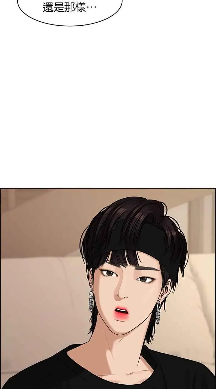 第87话 第34页