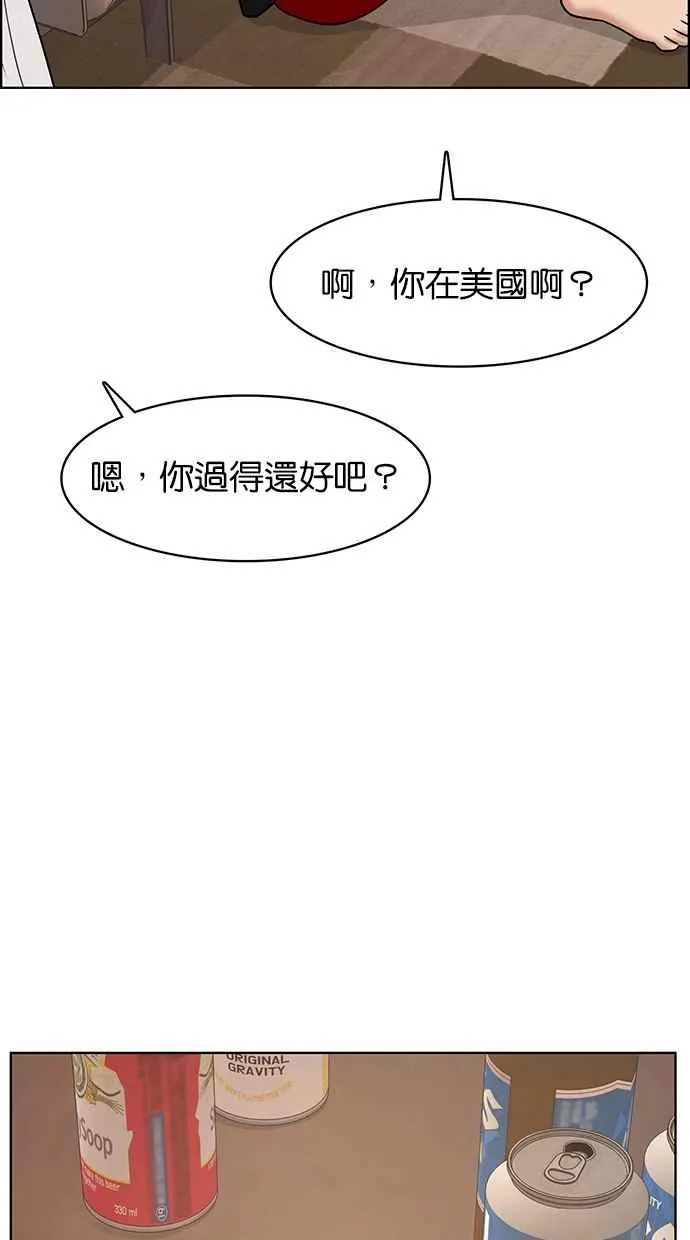 第87话 第38页