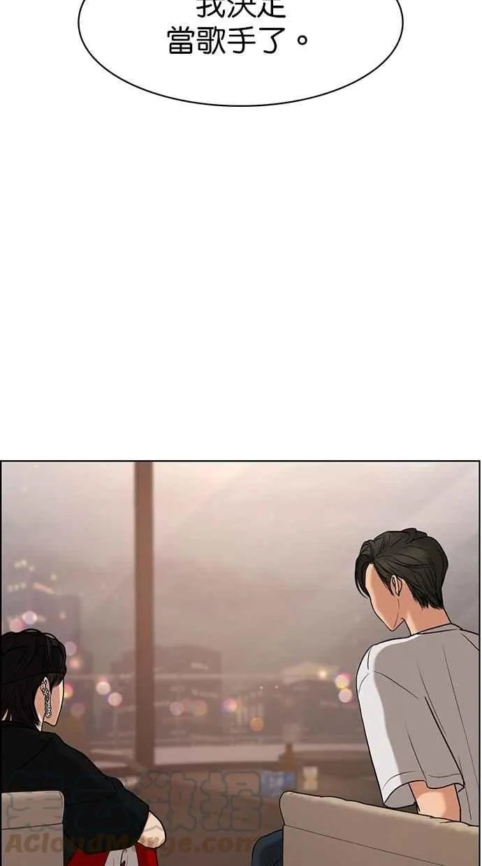 第87话 第41页