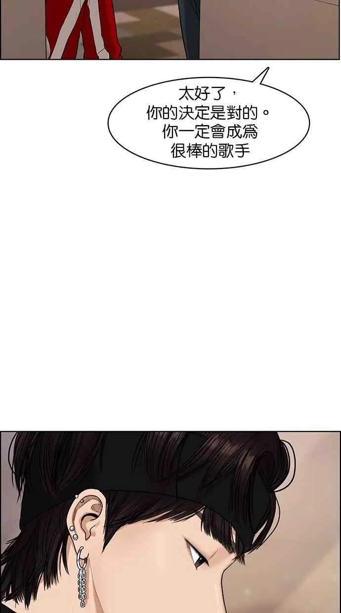第87话 第42页