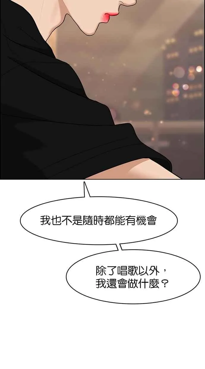 第87话 第43页