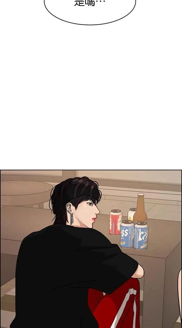 第87话 第46页