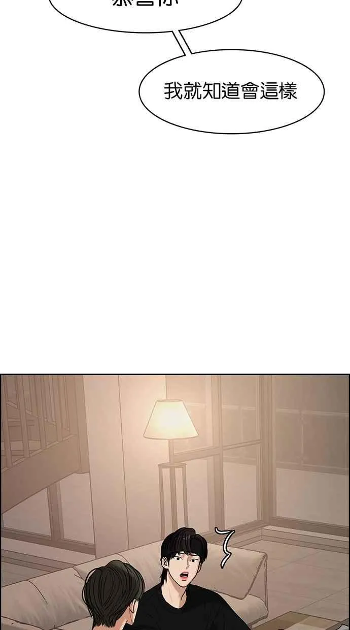 第87话 第55页