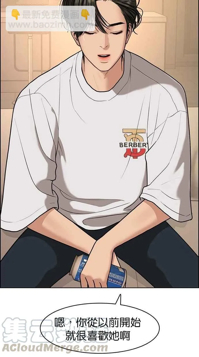 第87话 第57页