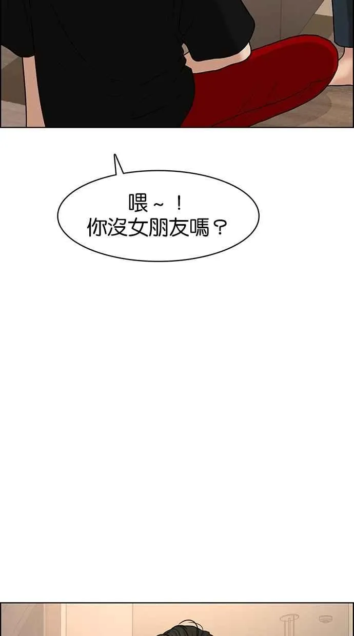 第87话 第60页