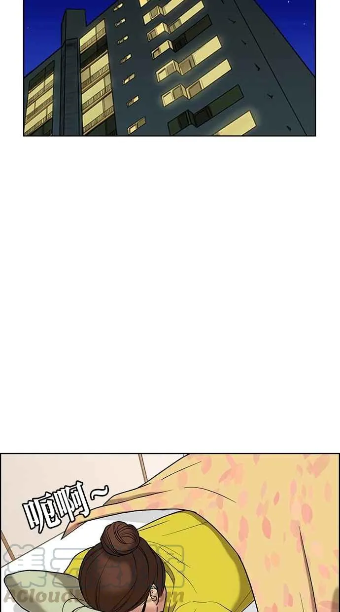第87话 第65页