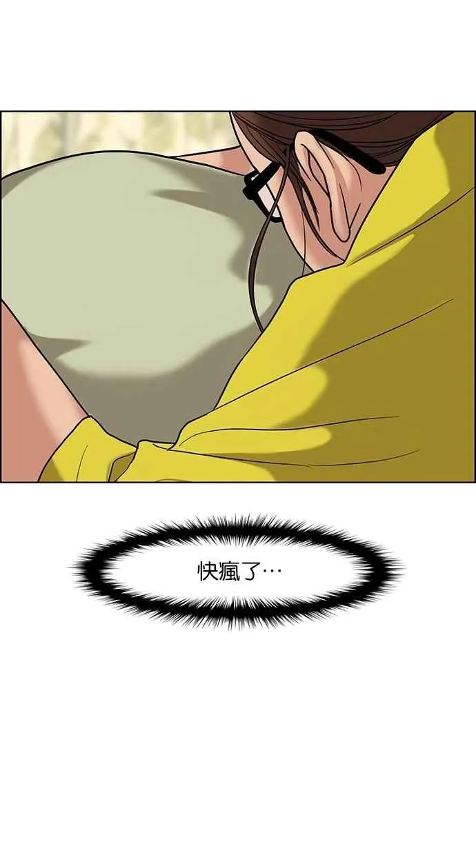 第87话 第68页
