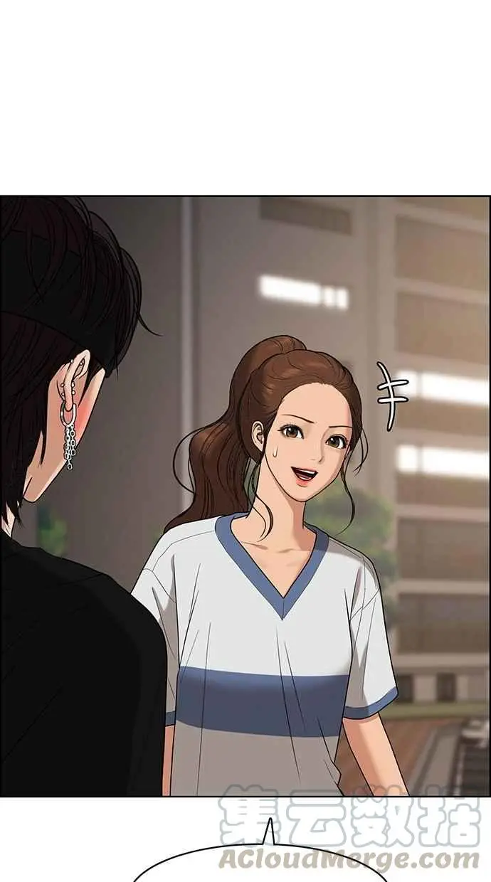 第88话 第9页
