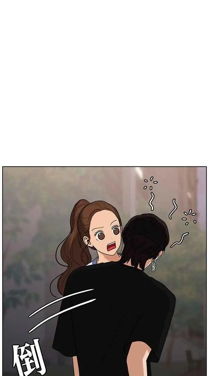 第88话 第12页