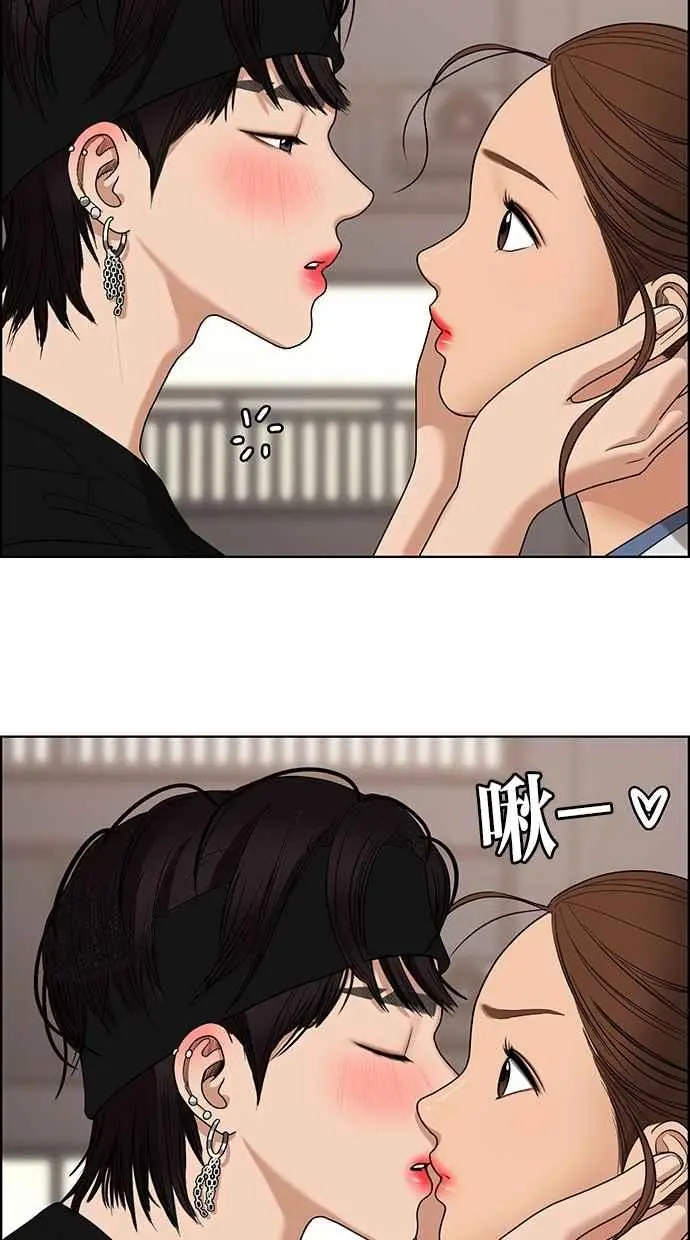 第88话 第14页