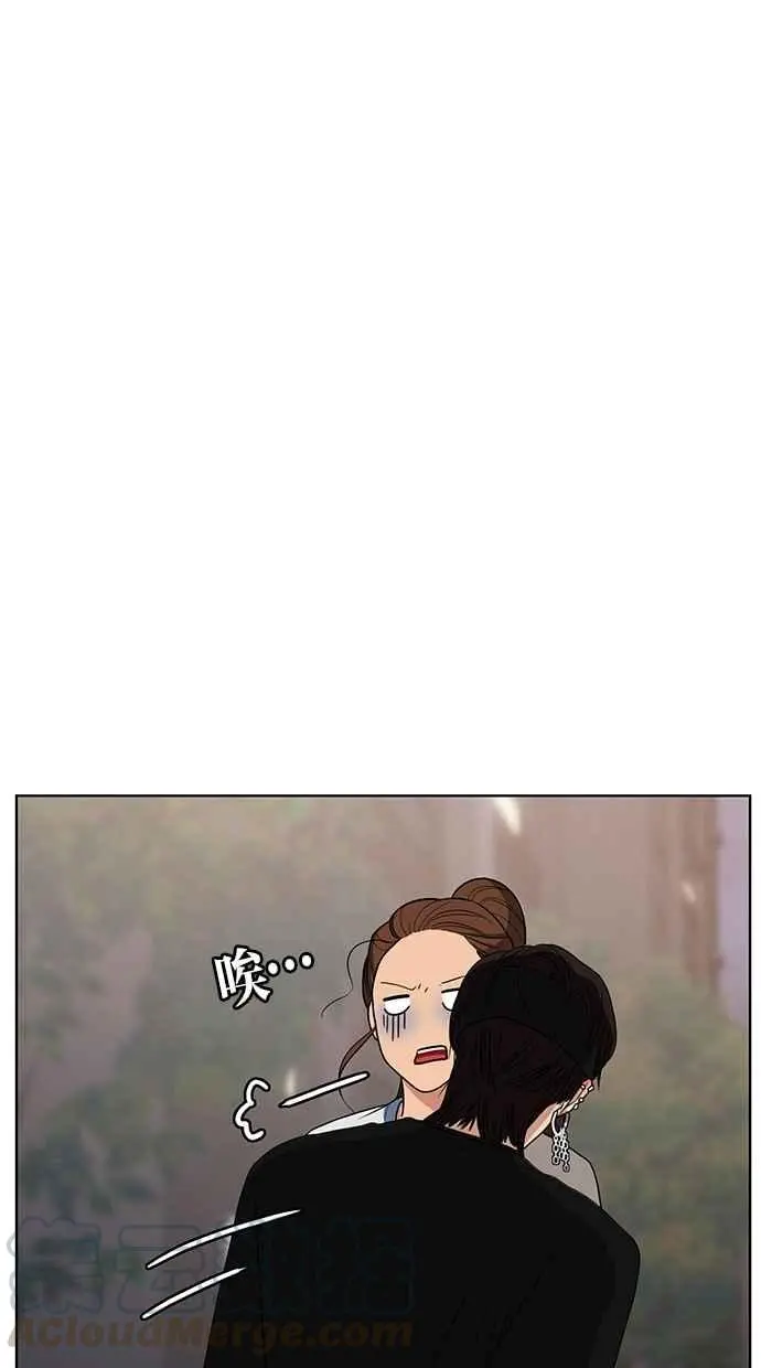 第88话 第17页