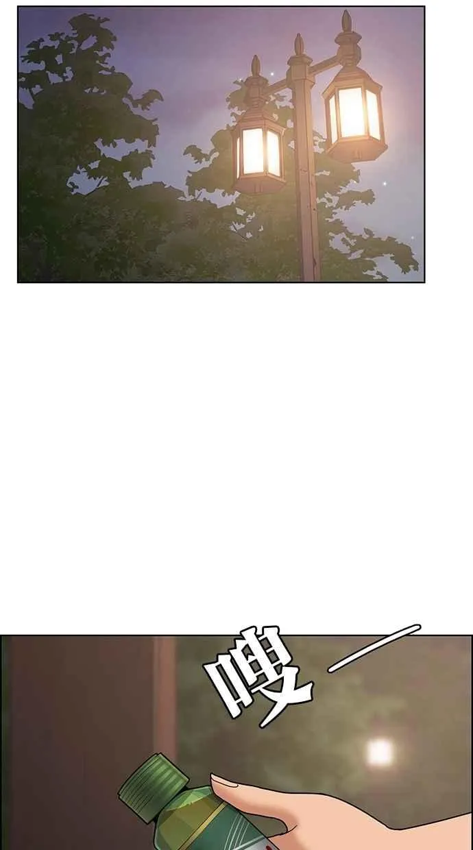 第88话 第19页