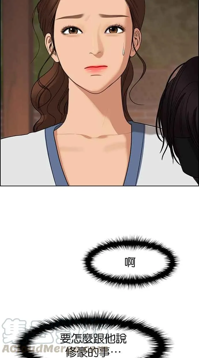 第88话 第25页