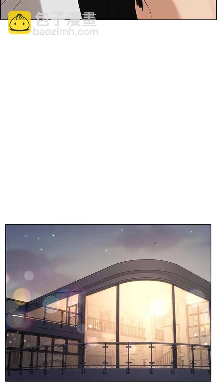 第88话 第27页