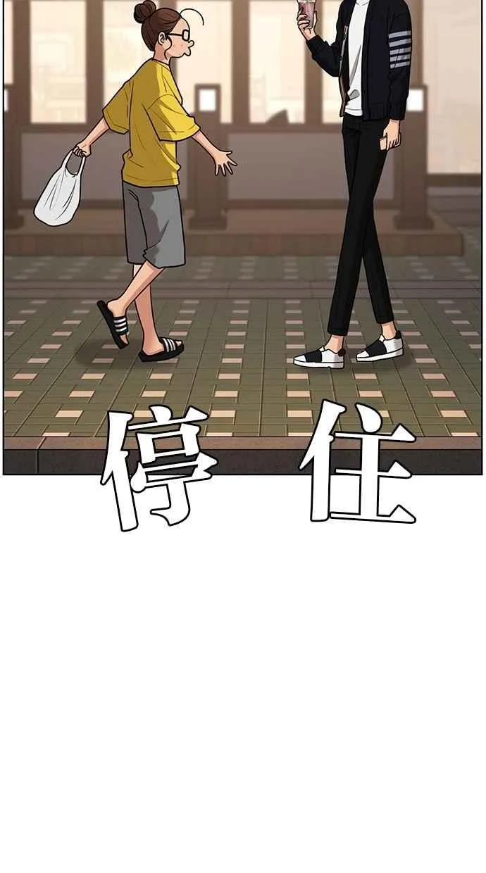 第88话 第40页