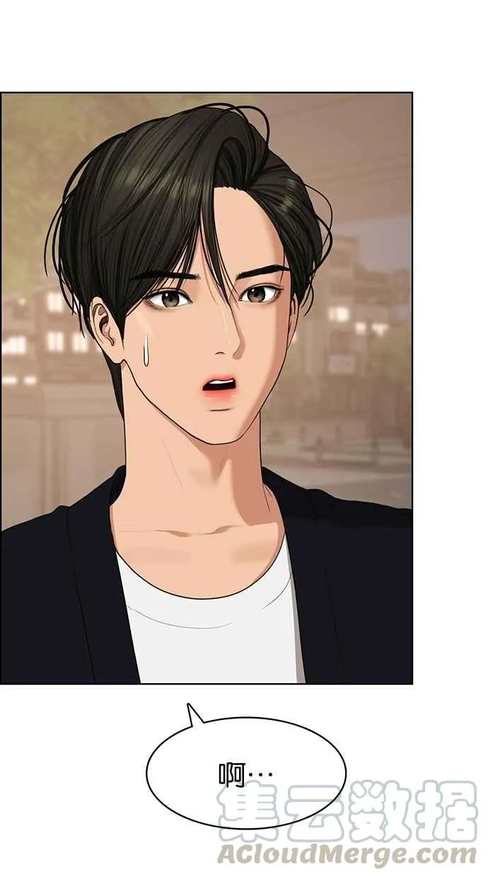 第88话 第41页