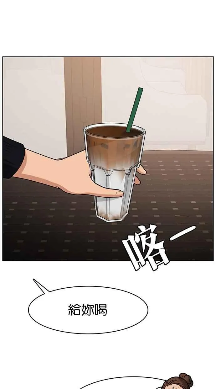 第88话 第47页