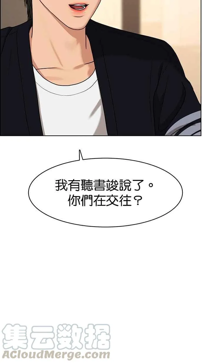 第88话 第49页