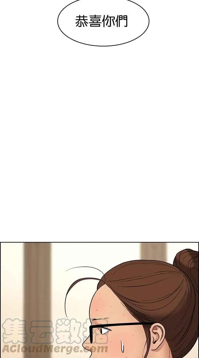 第88话 第53页
