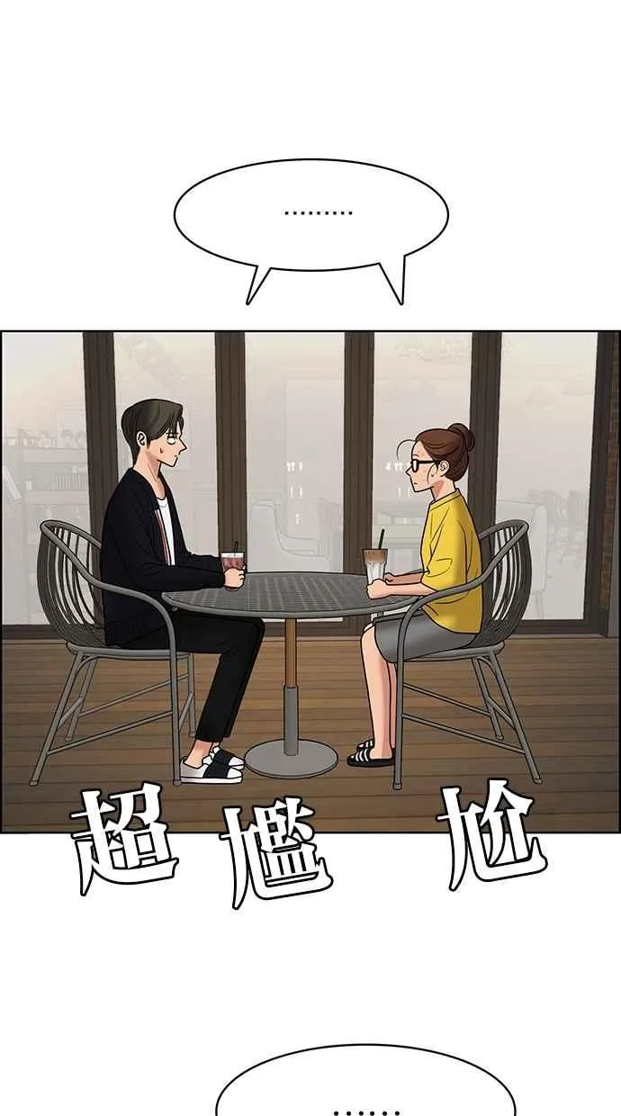 第88话 第55页