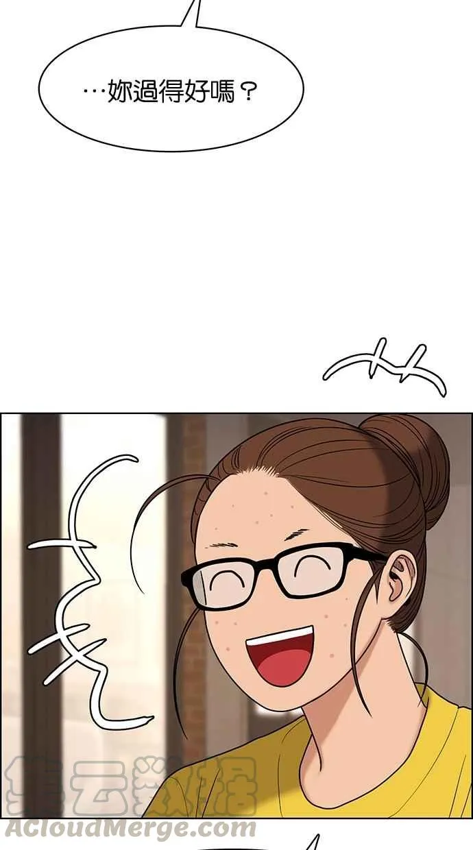 第88话 第57页