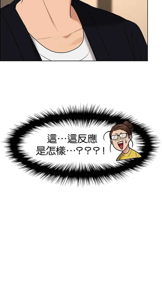 第88话 第59页