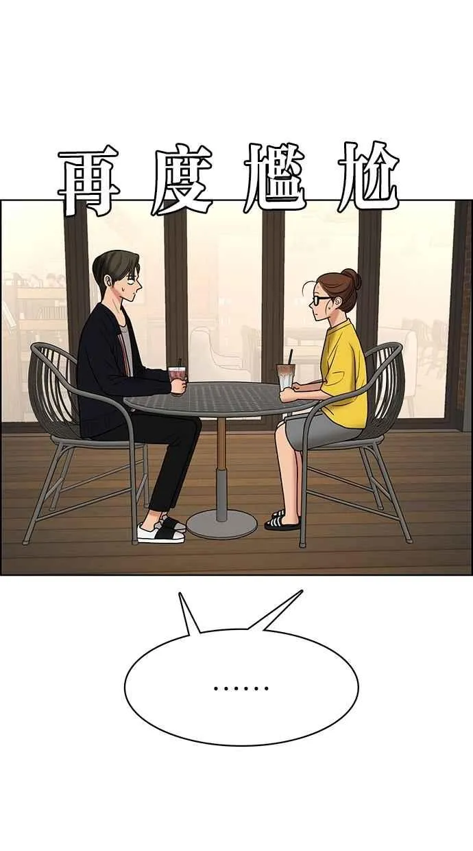 第88话 第60页