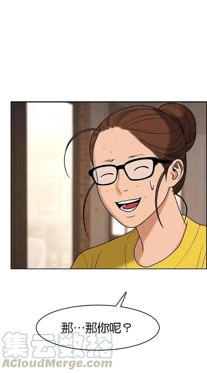 第88话 第61页