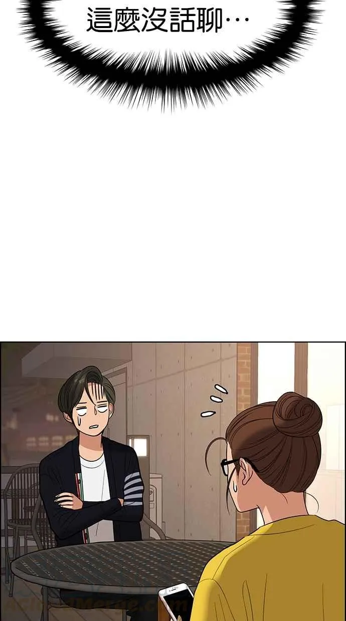 第88话 第69页