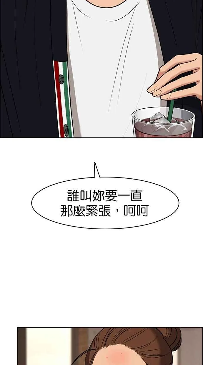 第88话 第78页
