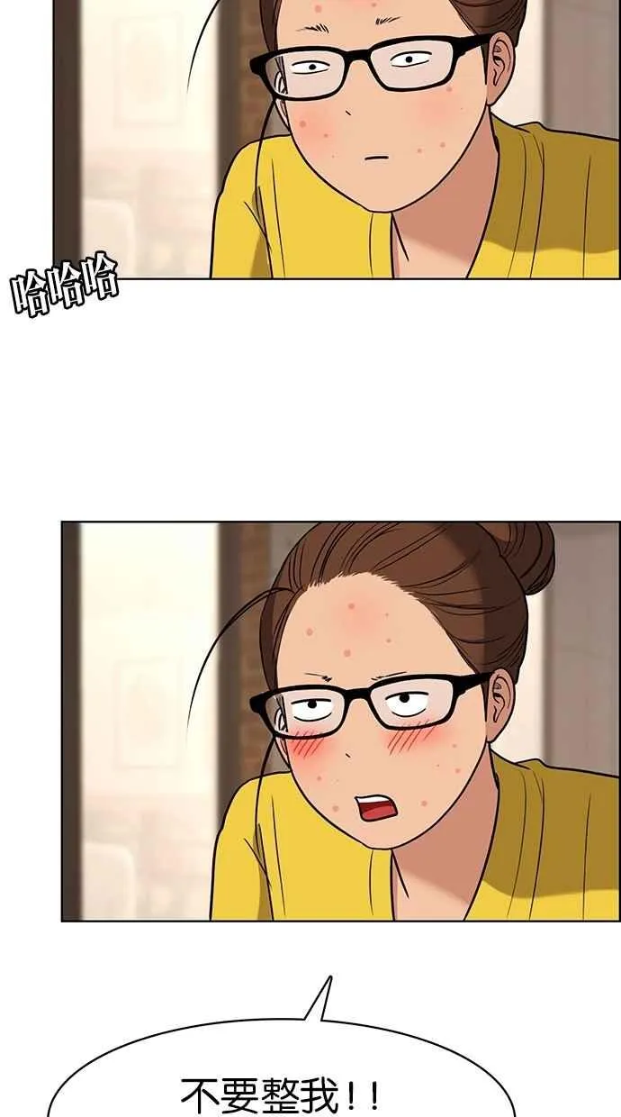 第88话 第79页