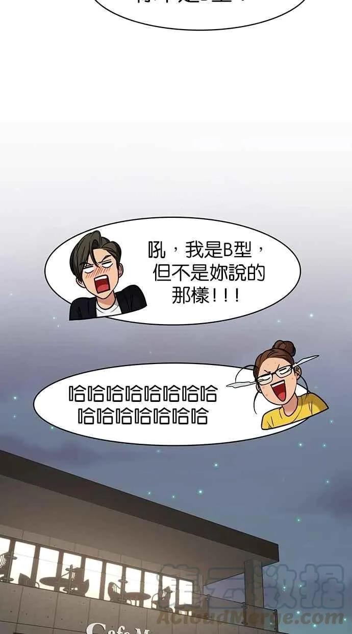 第88话 第85页
