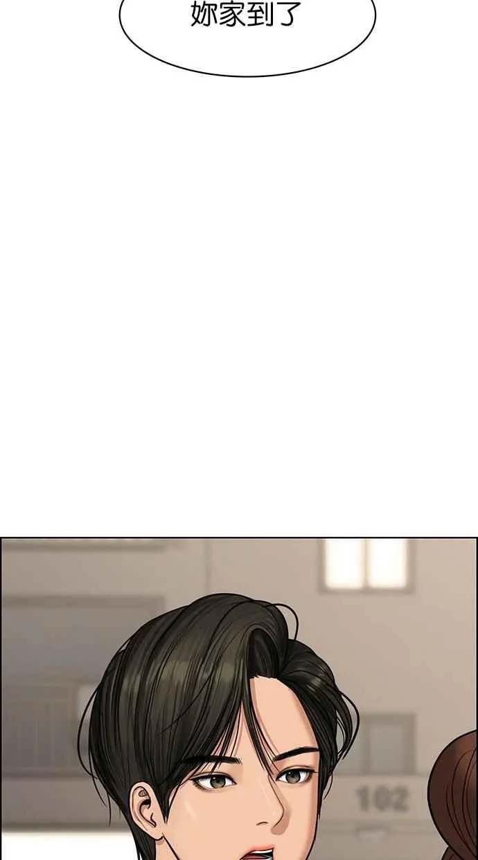 第88话 第88页