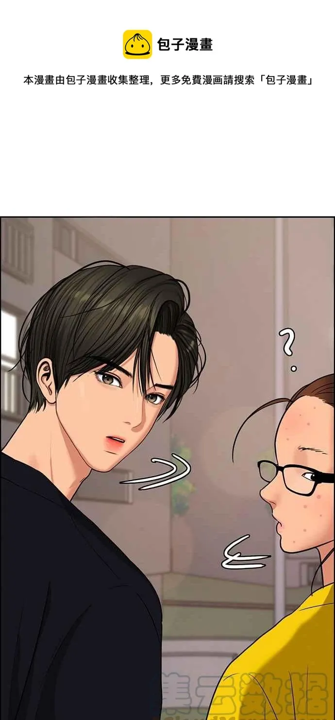 第89话 第1页