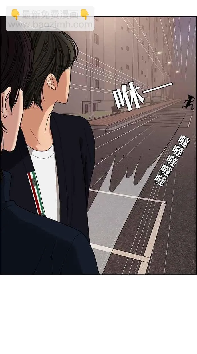 第89话 第7页