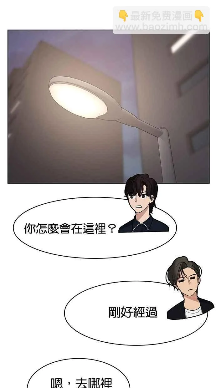 第89话 第10页