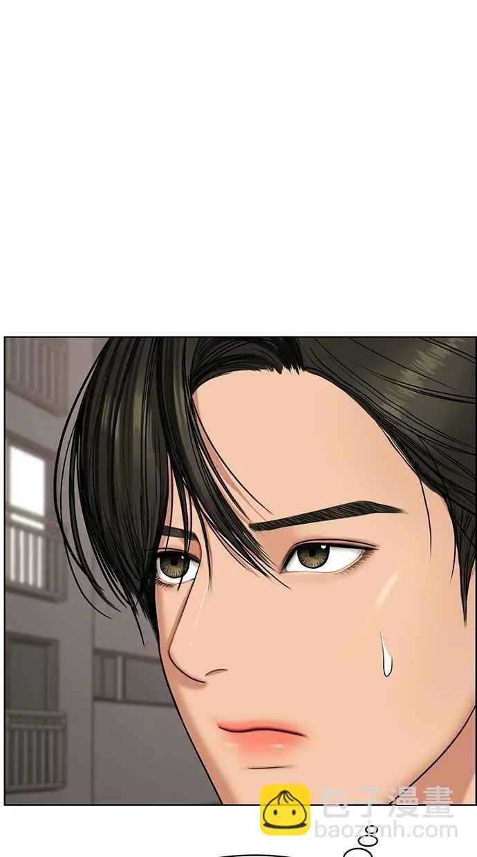 第89话 第14页