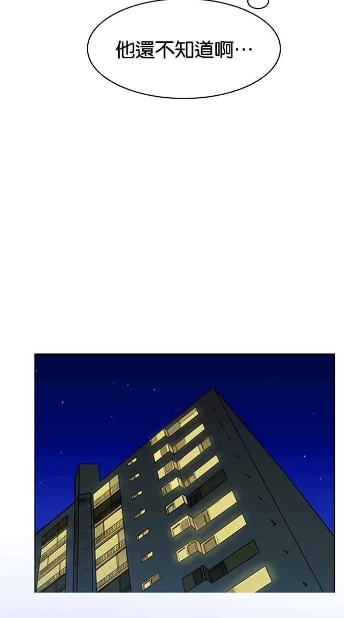 第89话 第15页