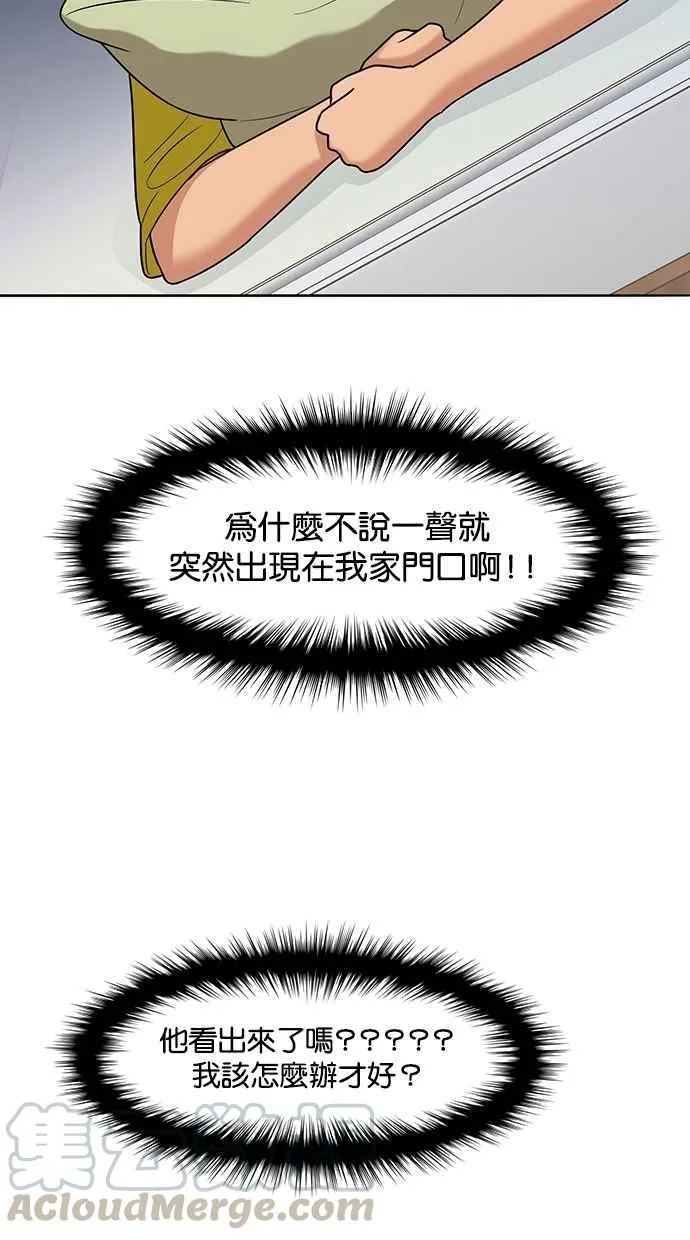 第89话 第17页